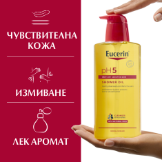 Eucerin pH5 Душ-олио за чувствителна кожа 400 ml x2 броя