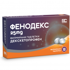 Фенодекс 25 mg х10 филмирани таблетки