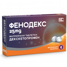 Фенодекс 25 mg х4 филмирани таблетки