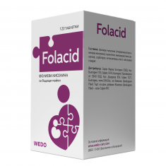 Folacid 120 WEDO фолиева киселина за бъдещи майки х120 капсули