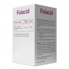 Folacid 120 WEDO фолиева киселина за бъдещи майки х120 капсули