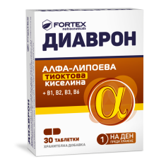 Fortex Диаврон 600 за Диабетици 600 mg x30 таблетки