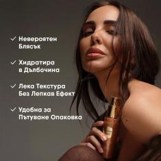 NL Beauty GLOW BABE Лосион За Тяло С Блестящи Частици 100 ml