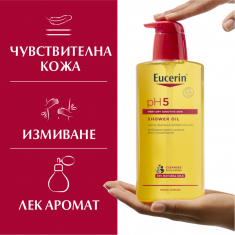 Eucerin pH5 Душ-олио за тяло, за чувствителна кожа 400 ml