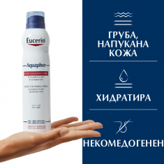 Eucerin Aquaphor Защитаващ спрей за увредена кожа 250 ml