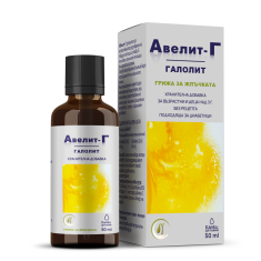 Авелит-Г Галолит Грижа за жлъчката и билиарната системa 50 ml