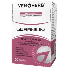 VemoHerb Гераниум х60 капсули