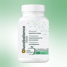 Glucobalance 1000 при инсулинова резистентност, преддиабет и диабет тип 2 х60 капсули - 2 броя