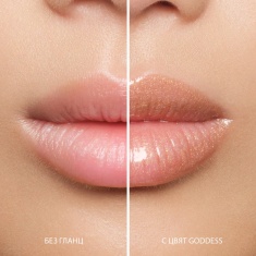 NL Beauty GLOSS BOSS Гланц За Устни GODDESS 3,5 ml