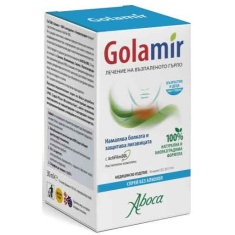 Голамир 2Акт спрей за гърло без алкохол х30 ml