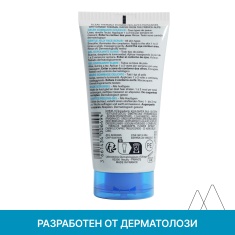 Uriage Ексфолиант за лице 50 ml