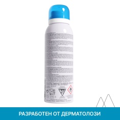 Uriage Fresh Дезодорант 125 ml