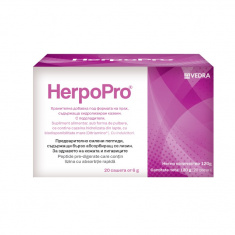 HerpoPro® (хидролизиран казеин) 120 g