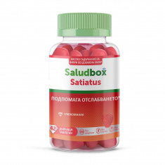 Saludbox Сатиатус подпомага отслабването х42 дъвчащи таблетки