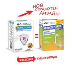 Имунокол Перфект Коластра 300 mg х30 капсули