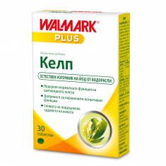 Walmark Келп за щитовидната жлеза 150 µg х50 таблетки