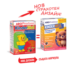 KinderWell Мултивитамини и минерали за деца х30 таблетки за смучене
