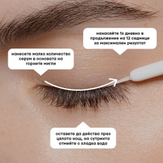 NL Beauty LASH GROW Серум За Растеж На Мигли 3 ml