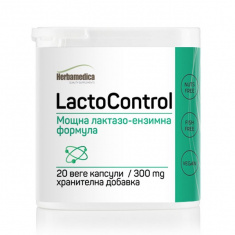 Лакто Контрол Мощна лактозо-ензимна формула х20 капсули