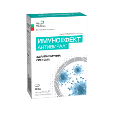 Mirta Medicus Имуноефект Антивирал 475 mg х30 капсули