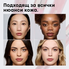 NL Beauty GLOSS BOSS Гланц За Устни MOCHA MAGIC 3,5 ml