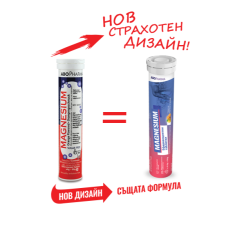 Магнезий 150 мг x20 ефервесцентни таблетки