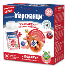 Walmark Марсианци Имунактив Ягода 80 таблетки за смучене + Подарък