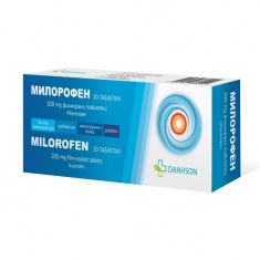 Милорофен 200 mg x20 таблетки