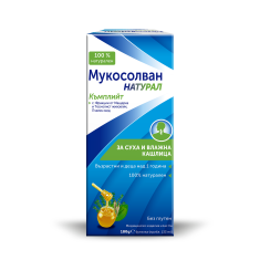 Мукосолван Натурал Сироп 180 ml