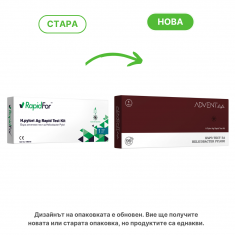 Advent Life Бърз антигенен тест за Хеликобактер пилори (Helicobater Pylori)