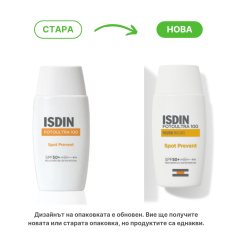 ISDIN Fotoultra 100 Spot Prevent SPF50+ Слънцезащитен флуид против пигментни нарушения 50 ml