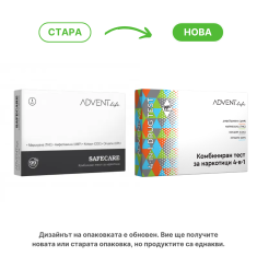 Advent Life Комбиниран тест за наркотици Safecare