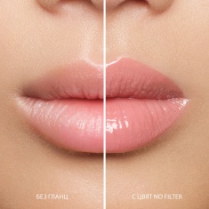 NL Beauty GLOSS BOSS Гланц За Устни NO FILTER 3,5 ml