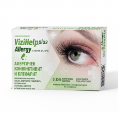 ViziHelp Plus Allergy Капки за очи х15 еднодозови флакона с повторно затваряне