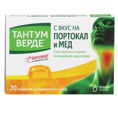 Тантум Верде с вкус на портокал и мед 3 mg х20 таблетки за смучене