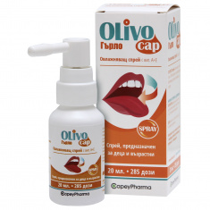 Olivocap Спрей за гърло 20 ml