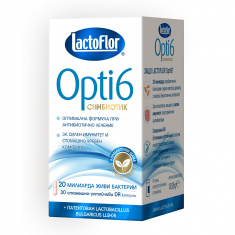 Lactoflor Opti6 Синбиотик х30 капсули