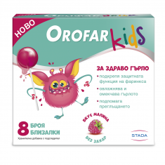 Орофар Kids За здраво гърло х8 близалки