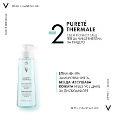 Vichy Purete Thermale рутина за почистване на чувствителна кожа