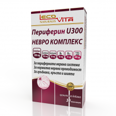 Лековита Периферин U300 Невро комплекс х30 капсули