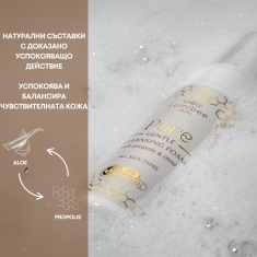 Lumibee PURE Почистваща пяна за лице 150 ml