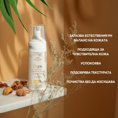 Lumibee PURE Почистваща пяна за лице 150 ml