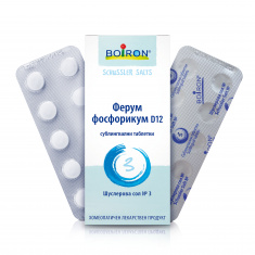 Шуслерова сол №3: BOIRON Ферум фосфорикум D12 х80 таблетки
