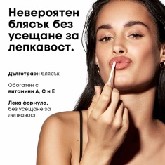 NL Beauty GLOSS BOSS Гланц За Устни GODDESS 3,5 ml