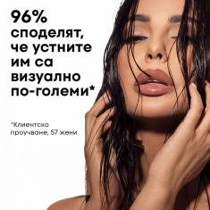 NL Beauty GLOSS BOSS Гланц За Устни MOCHA MAGIC 3,5 ml