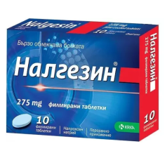 Налгезин форте 275 mg х10 броя