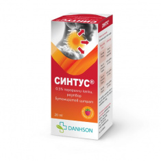 Синтус® 0.5% перорални капки 20 ml