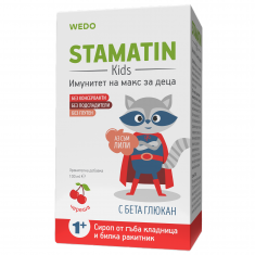 Стаматин Kids - череша 100 ml