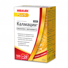 Walmark Калмацин Форте 100+20 таблетки