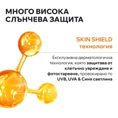 Uriage Bariesun SPF50+ Хидратиращ спрей за деца 200 ml + Xemose C8 Душ-олио 50 ml